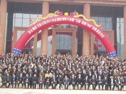 茅台集团 习酒销售活动