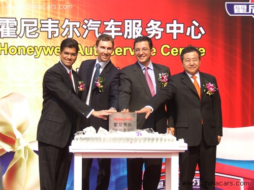 启动仪式