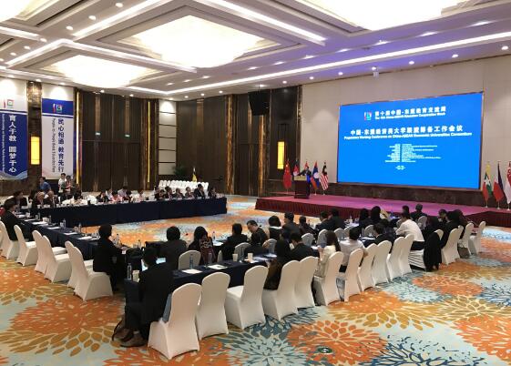 贵阳会议公司